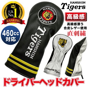 yz_^CK[X St2025 hCo[pwbhJo[25DW Head CoverY烌U[gp@hJ@460ccΉ@LEFC@eC[Ch@s@v싅@Mtg