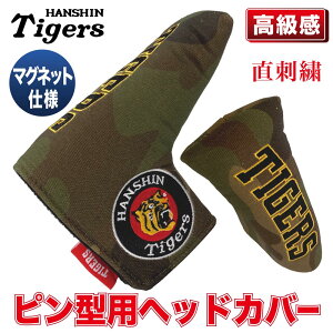 ��_�^�C�K�[�X���c���F ���ʕ��S���t�s���^�p�^�[�p �w�b�h�J�o�[ ��CF26-PIN ���ʃJ�o�[�� �L�����o�X�@���h�J�@�_�C�����d�l �^�C�K�[�X�t�@������D���ȃf�U�C���@�M�t�g GOLF PGA