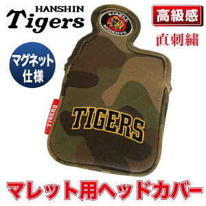 ��_�^�C�K�[�X���c���F ���ʕ��S���t �}���b�g�^�p�^�[�p �w�b�h�J�o�[ ��CF26-MP ���ʃJ�o�[�� �L�����o�X�@���h�J�@�_�C�����d�l �^�C�K�[�X�t�@������D���ȃf�U�C���@�M�t�g GOLF PGA