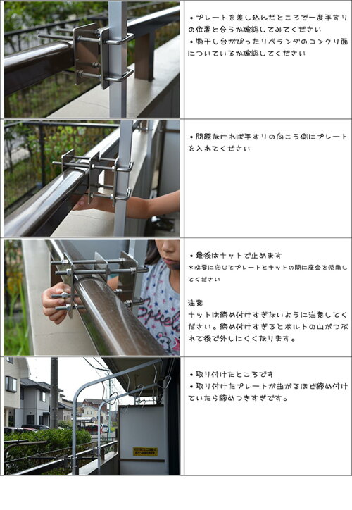 楽天市場 物干しスタンド ベランダの手すりに取り付ける固定型 ベランダ固定型物干し太さ２５角ブロンズ色 取り付け金具付き ４つ穴６枚長ボルト 左右２本１台分セット 錆びない 丈夫 日本製 国内自社工場製造 物干し専門店きらら
