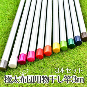 3{Zbg zcp  40pC×3mVoF 1{ KтȂɑ3{Zbg Lbv̐FIׂ y{zy[J[1Nۏ؁zyЖÉHꐻiz