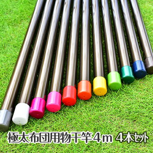  4m 4{Zbg zcp  40pC×4muYF KтȂɑ4{Zbg XeX  ɂȂF@y{z y[J[1Nۏ؁zyЖÉHꐻiz