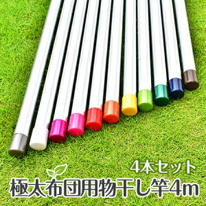 4{Zbg zcp  40pC×4mVoF KтȂɑ  4{Zbgy{zy[J[1Nۏ؁zyЖÉHꐻiz