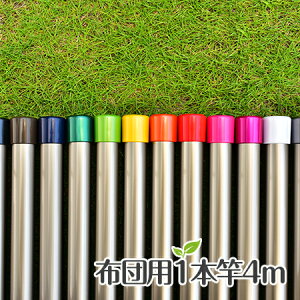  4m zcp A~  40pC×4m VpS[hF 󕨊 XeX ɂȂy{z y[J[1Nۏ؁zyЖÉHꐻiz