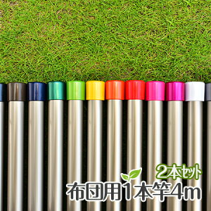  4m 2{Zbg zcp A~ɑ  40pC×4m VpS[hFi{EЍHꐻƁj