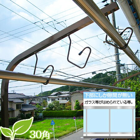 楽天市場 ベランダはめ込みガラスタイプへの固定型 物干し台 サビない ベランダ固定型物干し台３０角ブロンズ色 取り付け金具付き ２穴４枚長ボルト 固定用角材 左右２本１台分セット 物干しスタンド 洗濯台 マンション アパート おしゃれ ブラウン 茶色 日本製造