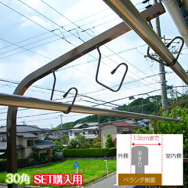 楽天市場 ベランダ 手すり メーカーの通販