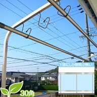 ＼お買い物マラソン ／　トヨトミのベランダはめ込みガラスタイプ固定型物干し台固定型物干し台30角シャ…