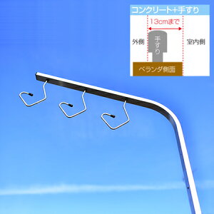 物干し 外 おしゃれの人気商品 通販 価格比較 価格 Com 物干し 外 おしゃれの人気商品 通販 価格比較 価格 Com