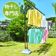 ＼お買い物マラソン ／　トヨトミの錆びない狭小タイプ物干し台EBF−LONGブロンズ色＋プラスチックカバー…