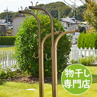 トヨトミの物干し台 iB−Y ブロンズ色 プラスチックカバー付きコンクリートベース付き （省スペーススリ…