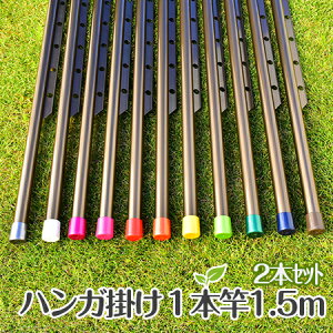 _}\ ^@֗ȃnK[|t 2{Zbg   1.5m uYF TrȂ ȃnK[ |t  O x_ɍœK 󕨊 y{