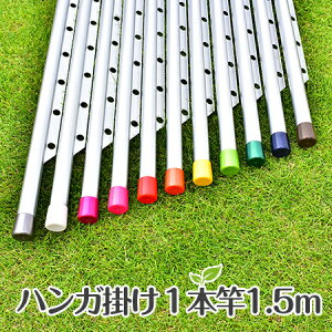 ֗ȃnK[|t  1.5m VoF Lbv̐FIׂ TrȂ ȃnK[   O x_ɍœK 󕨊 y{zyЖÉHꐻ