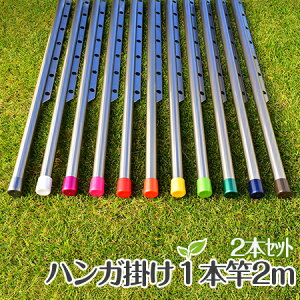 2{Zbg nK[|t inK×2mVpS[hFj ȃnK[ 1{ x_ɍœK 󕨊 y{zyЖÉHꐻiz