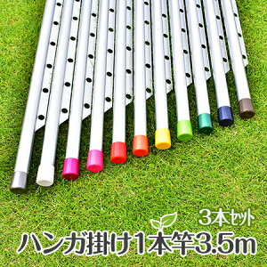  3{Zbg nK[|t 3D5m VoF Lbv̐FIׂ ȃnK[  O x_ɍœK  Ɓy{zy3{ZbgzyЖÉHꐻ