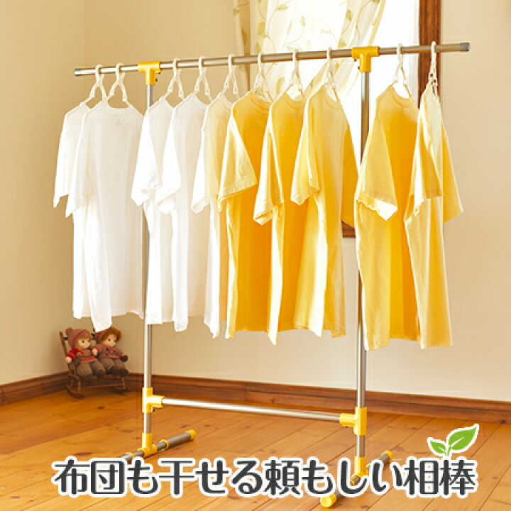 楽天市場 部屋干し 室内物干し 折りたたみ コンパクト 布団干し アルミ合金製 Kilala Light 小型1000 横幅１０５ｃｍ 布団干し 折りたたみ おしゃれ かわいい さびない 頑丈 日本製 マンション 部屋干し 物干し専門店きらら