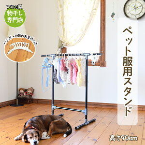 gg~̃p[X^h 킢 nKt 90cm KILALA-light-pet600^ubN    hbOEFA  ybg ^ ̕ m p I[o[I[ 