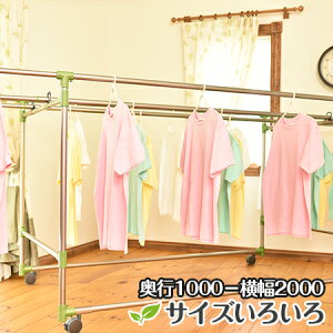 \お買い物マラソン / トヨトミの大型アルミ製物干しKILALA1000-2000 本体色:シャンパンゴールド色 ベランダ 屋外用 大きなキャスター 移動 折りたたみ 収納 便利 洗濯台 物干しスタンド 大型