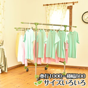 マンション ベランダ 物干しの人気商品 通販 価格比較 価格 Com マンション ベランダ 物干しの人気商品 通販 価格比較 価格 Com