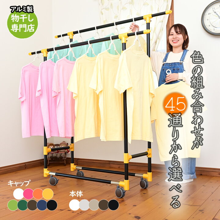 楽天市場】トヨトミの部屋干し 布団 多機能物干し台 KILALA450-1000 