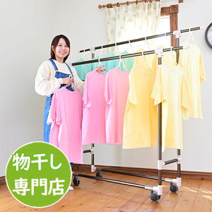 トヨトミの室内物干し KILALA450-1200 洗濯物干し 物干し台 部屋干し 布団干し 折りたたみ 室内 組立簡単 洗濯用品 ベランダ 物干し竿 洗濯物干し ランドリー 物干しスタンド マンション型 大型