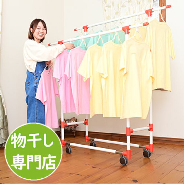 楽天市場】トヨトミの多機能物干し台 KILALA450-1000 横幅100センチ 