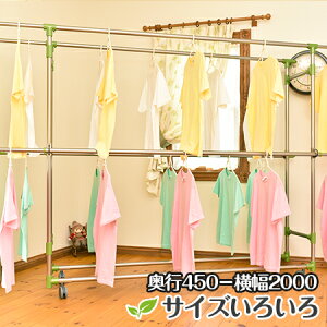 トヨトミの物干し台 室内 屋外 部屋干し 折りたたみ KILALA450t-2000 ベランダ 布団も干せる パイプハンガー 大型キャスター 折りたたみ 収納 物干しスタンド(室内) 【日本国内名古屋工場製造