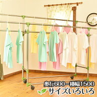 ＼お買い物マラソン ／　トヨトミの多機能物干し KILALA600-1500 ベランダ 布団干し 干したまま 大型キャ…