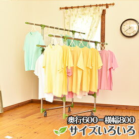 物干し台 室内 部屋干し 室内物干し多機能物干し KILALA600-800ベランダ 布団干し 干したまま 大型キャスターで移動 折りたたみ 収納 【日本製】【メーカー1年保証】【laundry】【自社名古屋工場製造商品】