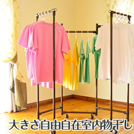 楽天市場 室内物干し 折りたたみ キャスターの通販