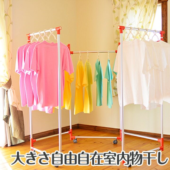 楽天市場 室内 室内物干し 組立不要 たっぷり物干し 物干し竿 物干し台 洗濯物干し 室内物干し 折りたたみ 物干しスタンド 部屋干し Kilala ライト 中型 ワイドサイズ シルバー 収納も簡単です 室内物干しkilala Light 中型800s5 物干し専門店きらら 楽天市場 室内 室内物干し 組立不要 たっぷり物干し 物干し竿 物干し台 洗濯物干し 室内物干し 折りたたみ 物干しスタンド 部屋干し Kilala ライト 中型 ワイドサイズ シルバー 収納も簡単です 室内物干しkilala Light 中型800s5 物干し専門店きらら