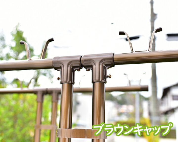 楽天市場 組み立て物干し台 ｅｂ ｈｔブロンズ色 プラスチックカバー付きコンクリートベース 物干しスタンド 屋外 おしゃれ かわいい さびない 丈夫 便利 ストッパー 物干しざお 日本製 物干し専門店きらら