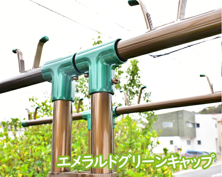 円 100 安い 物干し台 Eb P プラスチックカバー付きコンクリベース ベランダ