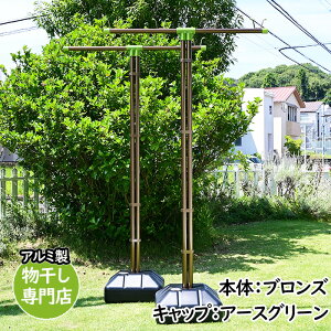 2025�N�H�̐V���i�I�g���g�~�̑g�ݗ��ĕ������� EB�| I T+�������u���[�x�[�X �{�̐F2�F�ƃL���b�v��5�F����F��g�ݍ��킹�đI�ׂ�! ����ŉf���镨�����X�^���h ���O ������� ���тȂ� 