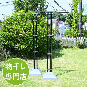 トヨトミの組み立て物干し台 EB−HT+プラスチックカバー付きコンクリートベース 本体色2色とキャップが9色から色を組み合わせて選べる! お庭で映える物干しスタンド 屋外 おしゃれ さびな