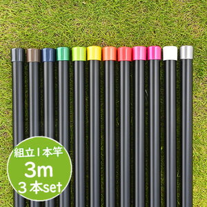 �g���g�~�̕������� ����:3m 3�{�Z�b�g �{�̐F:�u���b�N�F �g�ݗ��Ă�ƈ�̌^��1�{�� �K�тȂ��A���~���������� ���F ��v�ȏ������� ����32�p�C ���� ���O �x�����_��E�b�h�f�b�L�ɍœK��