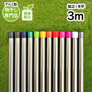 �g���g�~�̕������� ����:3m �{�̐F:�V�����p���S�[���h�F �g�ݗ��Ă�ƈ�̌^��1�{�� �K�тȂ��A���~���������� ��v�ȏ������� ����32�p�C ���� ���O �x�����_��E�b�h�f�b�L�ɍœK�� ��