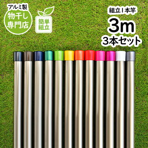 �g���g�~�̕������� ����:3m 3�{�Z�b�g �{�̐F:�V�����p���S�[���h�F �g�ݗ��Ă�ƈ�̌^��1�{�� �K�тȂ��A���~���������� ��v�ȏ������� ����32�p�C ���� ���O �x�����_��E�b�h�f�b�L��