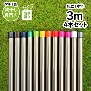 �g���g�~�̕������� ����:3m 4�{�Z�b�g �{�̐F:�V�����p���S�[���h�F �g�ݗ��Ă�ƈ�̌^��1�{�� �K�тȂ��A���~���������� ��v�ȏ������� ����32�p�C ���� ���O �x�����_��E�b�h�f�b�L��