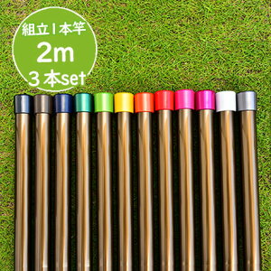 �g���g�~�̕������� ����:2m 3�{�Z�b�g �{�̐F:�u���E���F �g�ݗ��Ă�ƈ�̌^��1�{�� �K�тȂ��A���~���������� ��v�ȏ������� ����32�p�C ���� ���O �z�X�N���[���� �x�����_��E�b�h�f�b