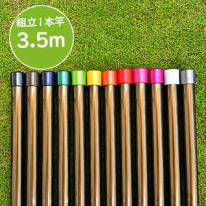 gg~̕ :3.5m {̐F:uYF gݗĂƈ̌^1{ KтȂA~ vȏ 32pC  O x_EbhfbLɍœK ̂ق 