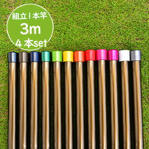 �g���g�~�̕������� ����:3m 4�{�Z�b�g �{�̐F:�u�����Y�F �g�ݗ��Ă�ƈ�̌^��1�{�� �K�тȂ��A���~���������� �u���E�� ��v�ȏ������� ����32�p�C ���� ���O �x�����_��E�b�h�f�b�L�ɍ�