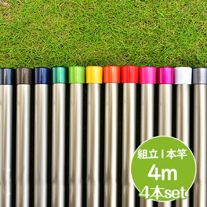 4m 屋外 物干しスタンド 物干し竿の人気商品 通販 価格比較 価格 Com