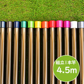 楽天市場 物干し竿 5mの通販