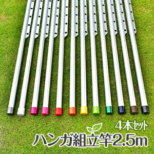 _X[p[SALE ^@gg~̑gݗ nK[|t 4{Zbg :2.5m {̐F:VoF gĂƈ̌^1{ƂɂȂnK[|t KтȂA~ Ő