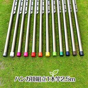 _X[p[SALE ^@gg~̑gݗ nK[|t :2.5m {̐F:VpS[hF gĂƈ̌^1{ƂɂȂnK[|t KтȂA~ Ő