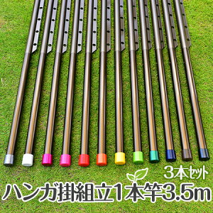 gg~̑gݗ nK[|t 3{Zbg :3.5m {̐F:uYF gĂƈ̌^1{ƂɂȂnK[|t KтȂA~ Ő󕨂炸₷