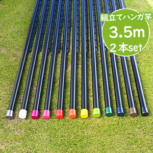 gg~̑gݗ nK[|t 2{Zbg :3.5m {̐F:ubNF gĂƈ̌^1{ƂɂȂnK[|t KтȂA~ Ő󕨂炸₷