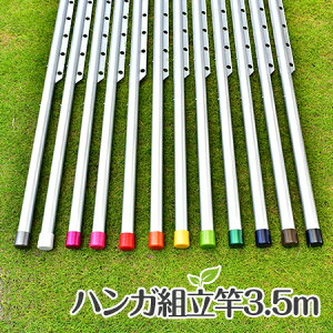 gg~̑gݗĕ nK[|t :3.5m {̐F:VoF gĂƈ̌^1{ƂɂȂnK[|t KтȂA~ Ő󕨂炸₷ 󂴂