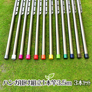 gg~̑gݗĕ nK[|t 3{Zbg :3.5m {̐F:VpS[hF gĂƈ̌^1{ƂɂȂnK[|t KтȂA~ Ő󕨂